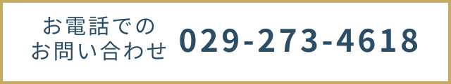 029-273-4618