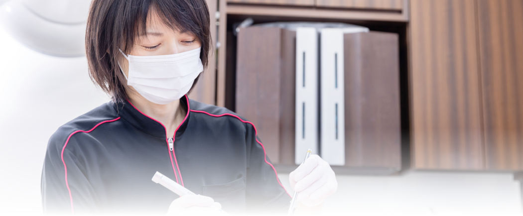 診療体制
