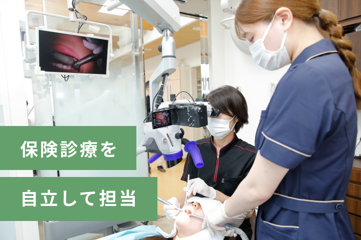 インプラント、義歯、自費の補綴治療など