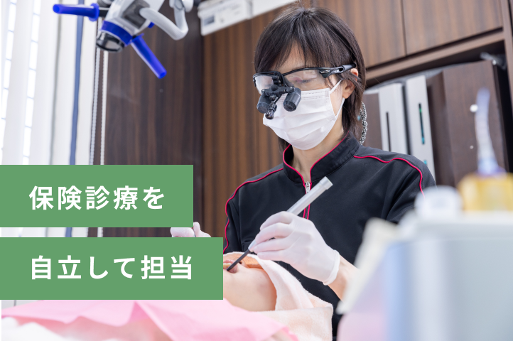 インプラント、義歯、自費の補綴治療など