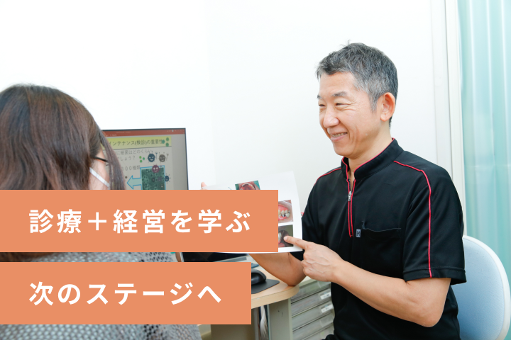 全額的な治療など